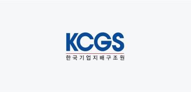 한국기업지배구조원 로고