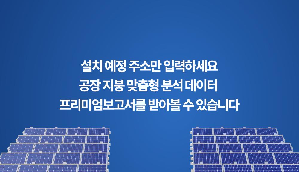 첨부이미지: 프리미엄보고서_250814_09.jpg