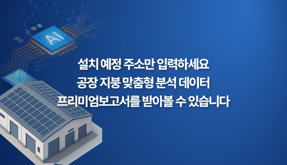 첨부이미지: 프리미엄보고서_250814_03.jpg