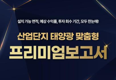첨부이미지